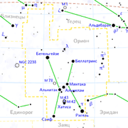 М42 - «Туманность Ориона»